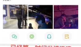 狗仔联合爆料视频大全,揭秘娱乐圈幕后真相大揭秘