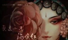 戏子祭酒爆料视频,视频爆料背后的惊人真相